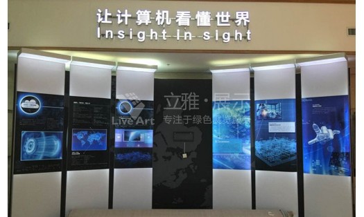 南昌计算机科技展厅案例分析
