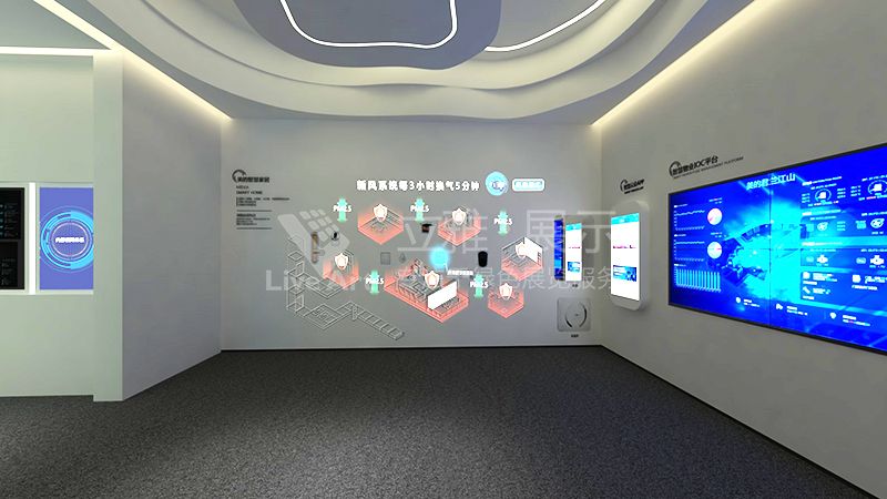 衡阳美的·白鹭湾智慧生活体验馆设计智慧服务设计效果图2