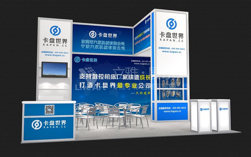 卡盘世界买断材料展台自搭建案例