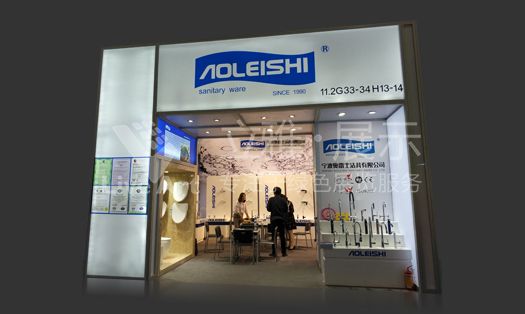 广交会奥雷士展台设计搭建