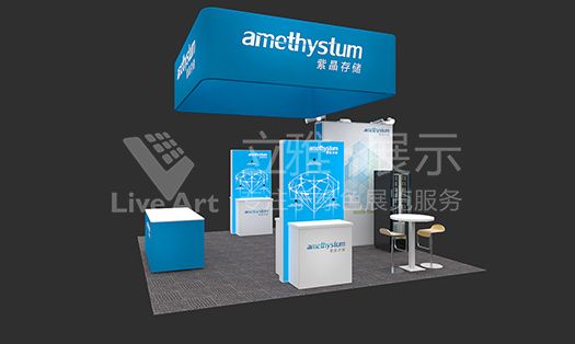 紫晶光电出国展展台自搭建