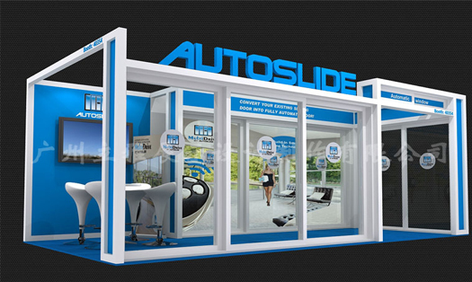 Autoslide出国展展台自搭建案例